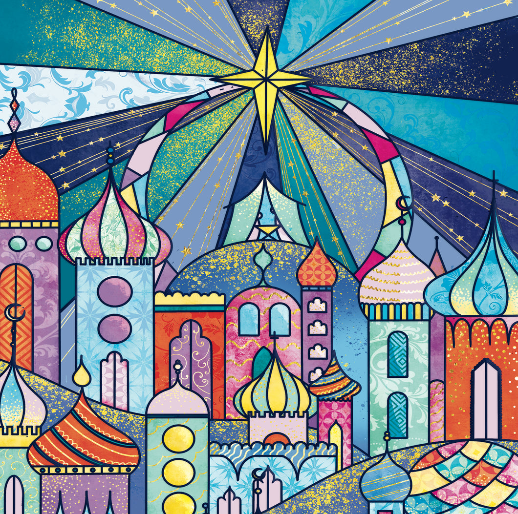 Parkinson's UK charity Christmas cards. Bright Bethlehem design. Pack of 10 cards.