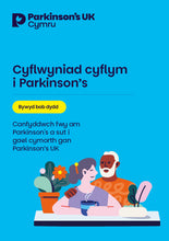 A quick introduction to Parkinson’s. 5 versions