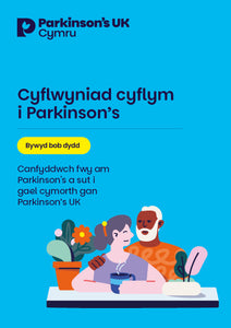A quick introduction to Parkinson’s. 5 versions