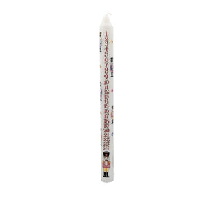 Nutcracker Advent candle by Alison Gardiner (Slim)